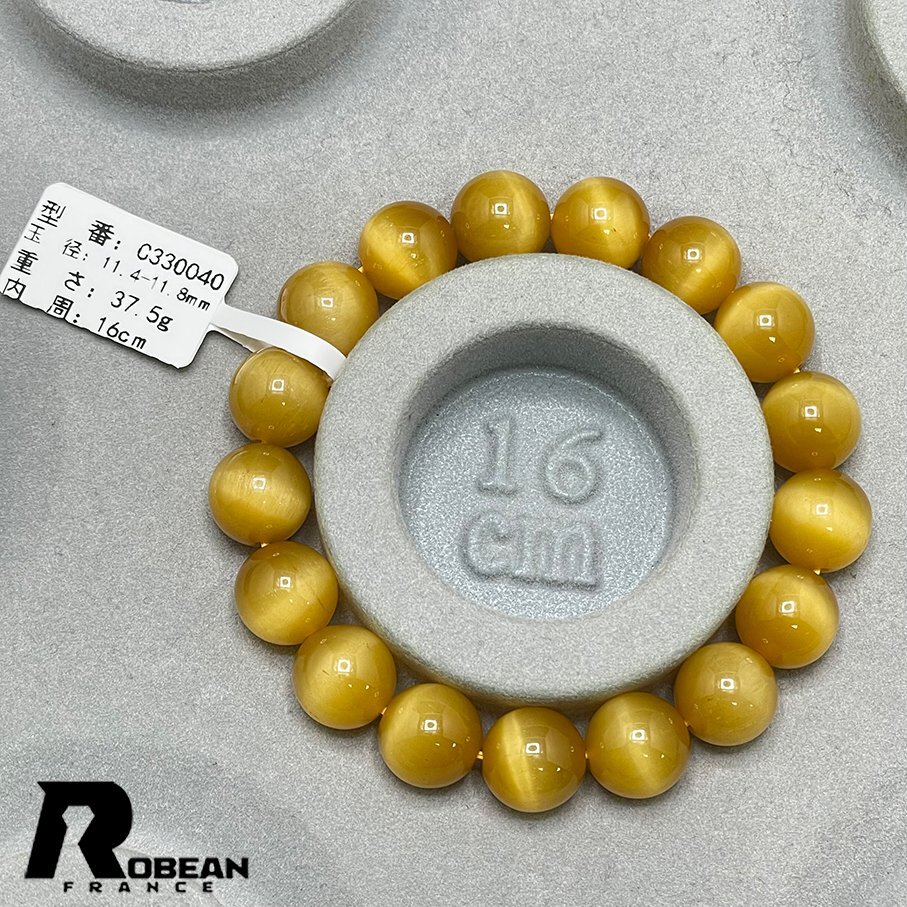 ..EU made regular price 5 ten thousand jpy *ROBEAN* Golden Tiger I * bracele Power Stone natural stone beads luck with money amulet 11.4-11.8mm C330040