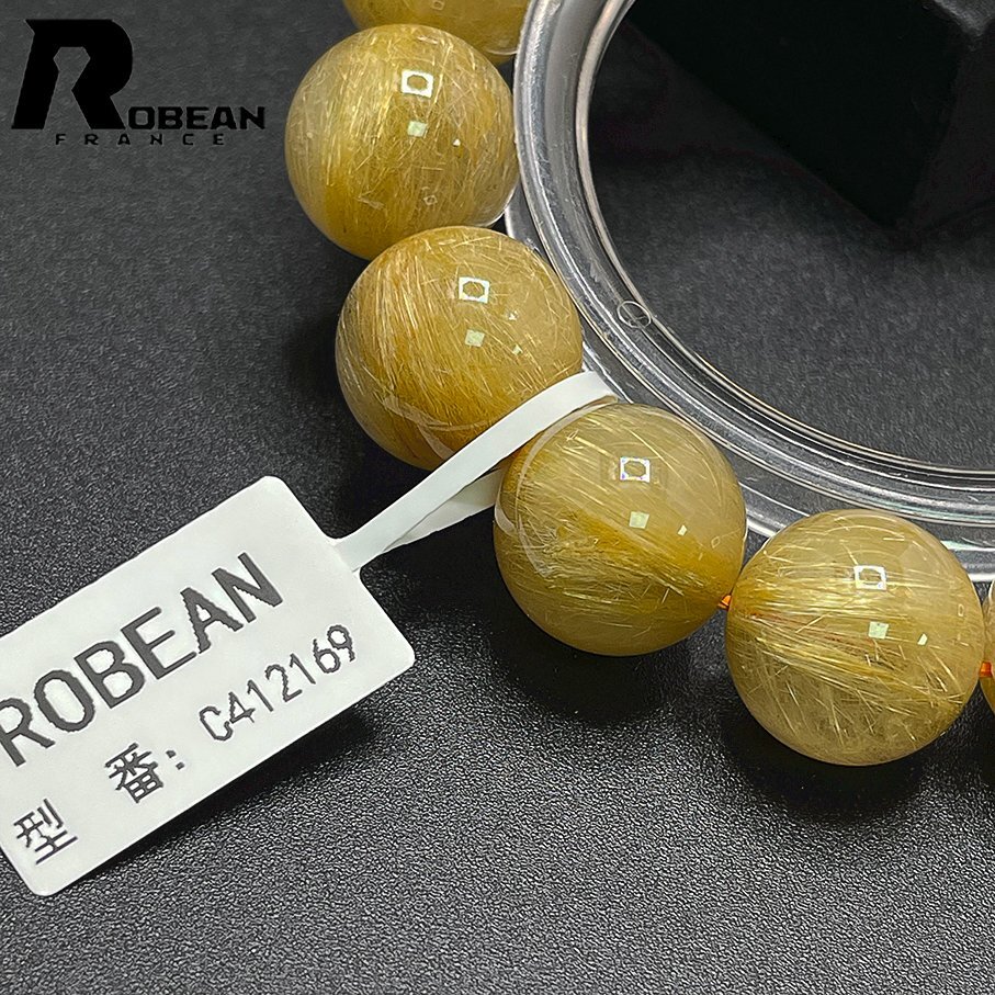 逸品 EU製 定価26万円★ROBEAN・極!極満針ルチルクォーツ★ブレスレット パワーストーン 天然石 綺麗 金運 お守り 15-15.8mm C412169の画像7