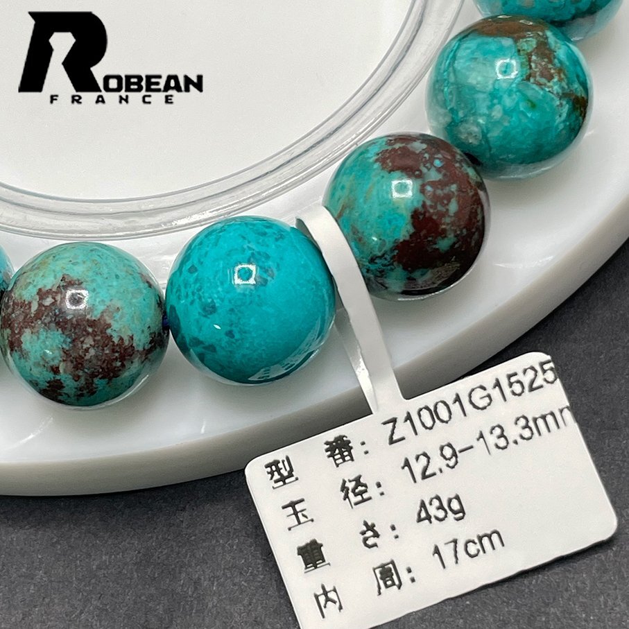 レア EU製 定価5万円★ROBEAN・ブルークリソコラ★パワーストーン ブレスレット 珪孔雀石 鳳凰石 綺麗 お守り 12.9-13.3mm Z1001G1525_画像5