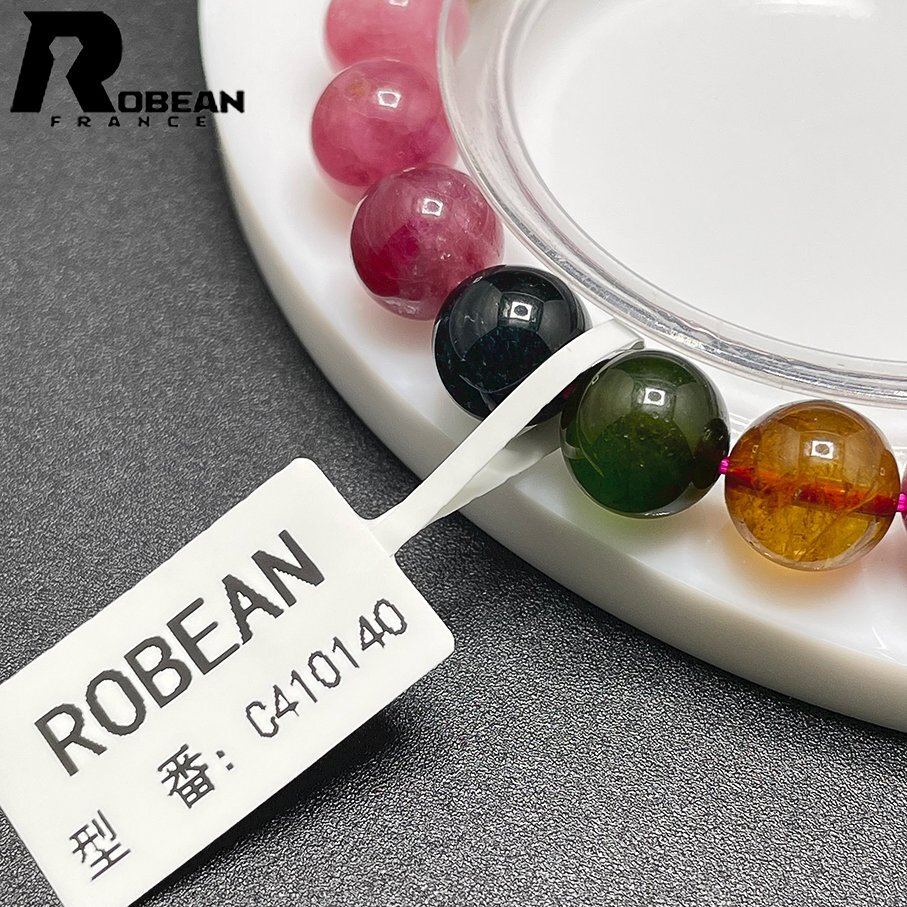 貴重 EU製 定価6万円★ROBEAN・ウォーターメロントルマリン★ブレスレット パワーストーン 天然石 綺麗 約9.2-9.7mm C410140の画像8