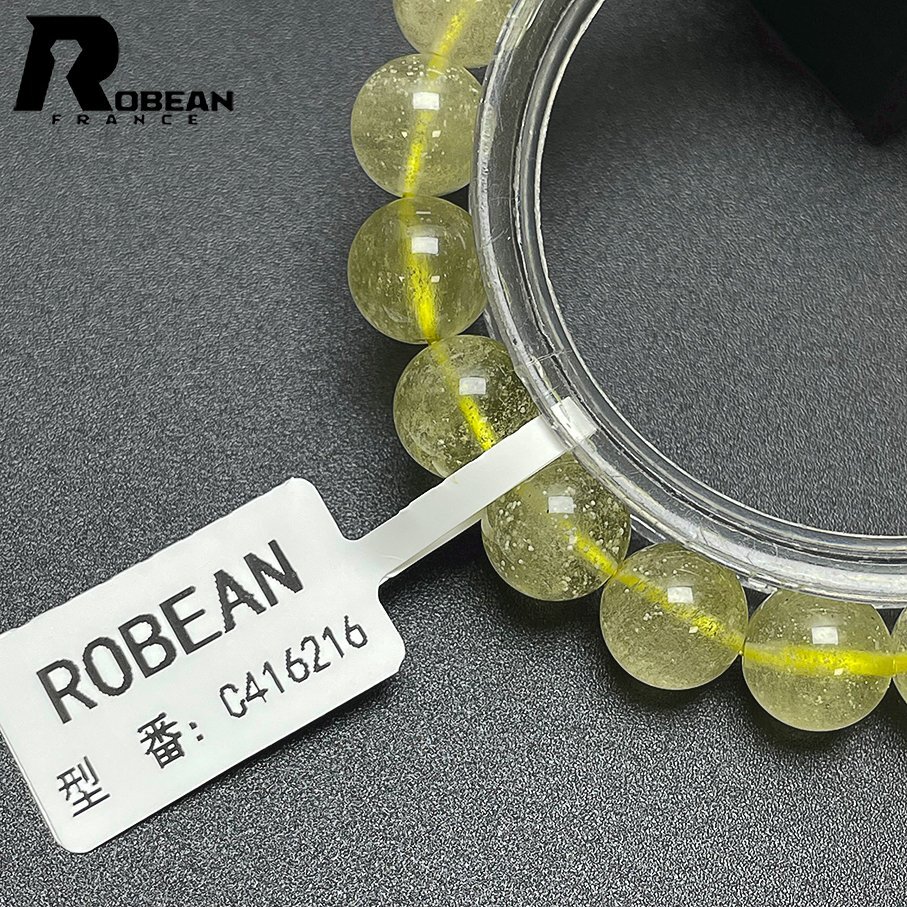 夢色 EU製 定価7万円★ROBEAN・リビアングラス★パワーストーン アクセサリー 天然石 幸運 高級 お守り 約9.4-9.8mm C416216_画像7