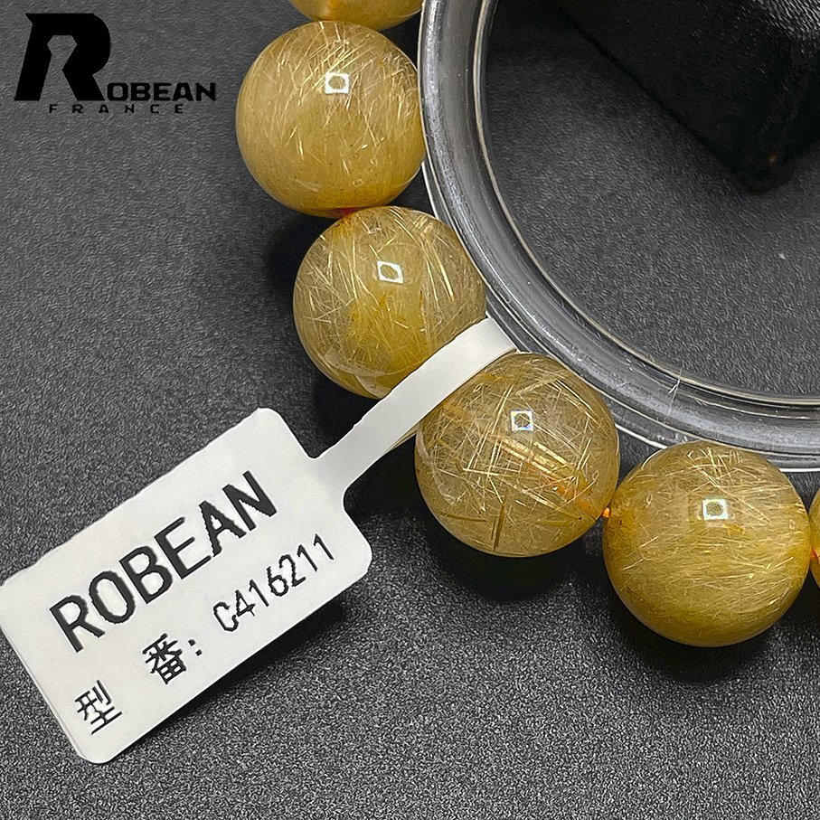 絶賛 EU製 定価8万円★ROBEAN・極!極満針ルチルクォーツ★ブレスレット パワーストーン 天然石 綺麗 金運 お守り 14-14.8mm C416211_画像7