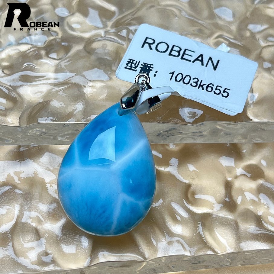 絶賛 EU製 定価6万円★ROBEAN・ラリマーペンダント★パワーストーン アクセサリー 天然石 高級 綺麗 お守り 約24.2*17.3*8.7mm 1003k655の画像3