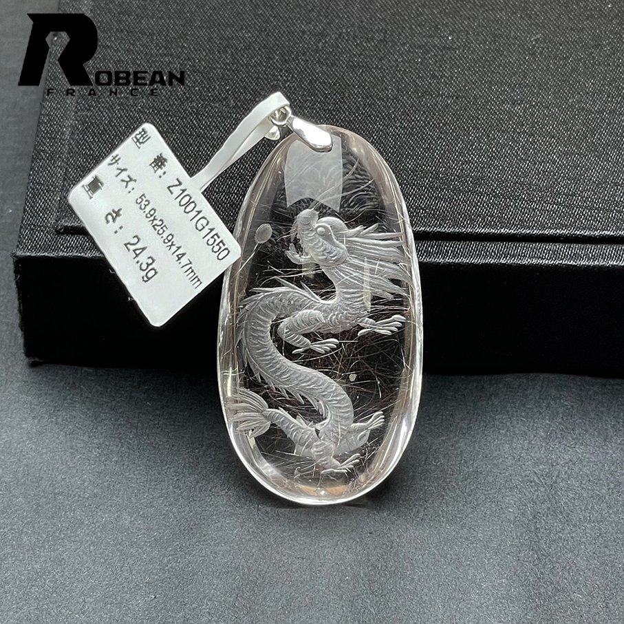 逸品 EU製 定価5万円★ROBEAN・シルバールチル・雕刻ペンダント★パワーストーン 銀針水晶 天然石 龍 お守り 53.9*25.9*14.7mm Z1001G1550の画像2