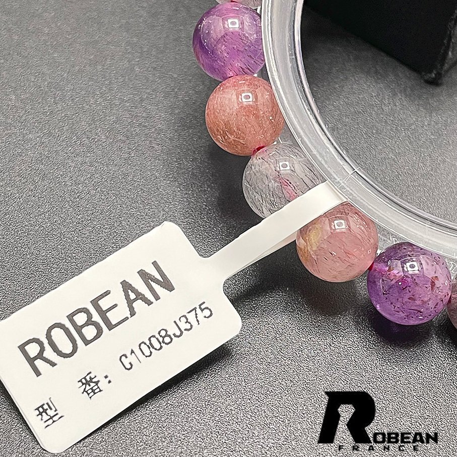 逸品 EU製 定価5万円★ROBEAN・スーパーセブン★パワーストーン ブレスレット 天然石 原石 お守り プレゼント 9.0-9.3mm C1008J375_画像8