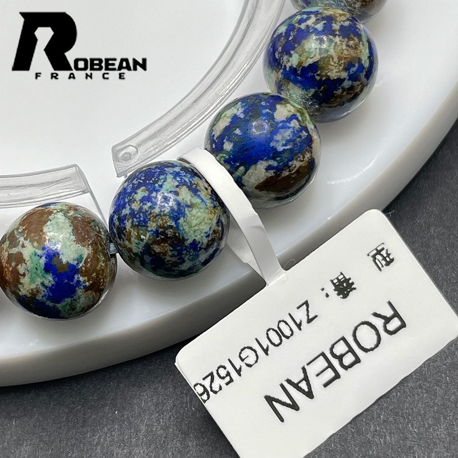 逸品 EU製 定価6万円★ROBEAN・アズライト★ブレスレット パワーストーン 天然石 藍銅鉱 アクセサリー 綺麗 お守り 10.9-11.3mm Z1001G1526_画像6