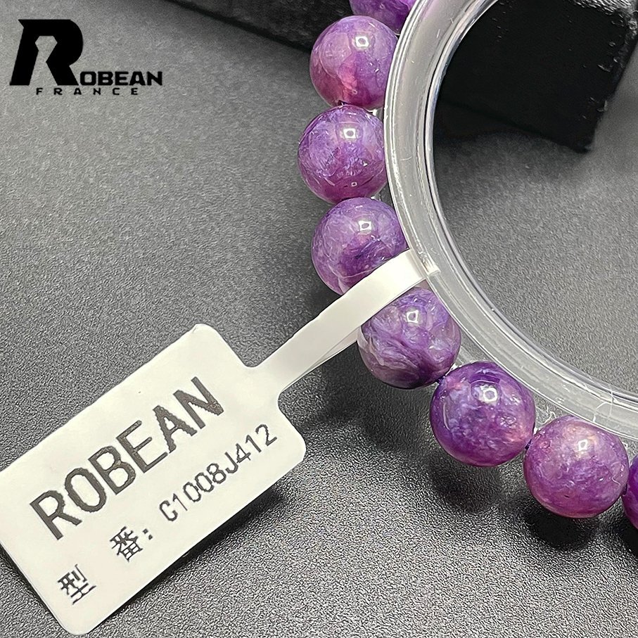 綺麗 EU製 定価5円★ROBEAN・チャロアイト★パワーストーン ブレスレット 天然石 紫水晶 レア 高級 夢色 8.7-9.3mm C1008J412_画像7