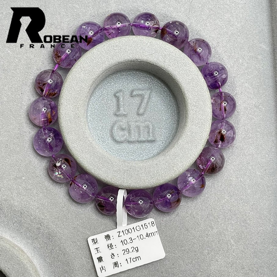  valuable EU made regular price 5 ten thousand jpy *ROBEAN* purple tourmaline * Power Stone bracele natural stone luck with money .. better fortune gift 10.3-10.4mm Z1001G1518