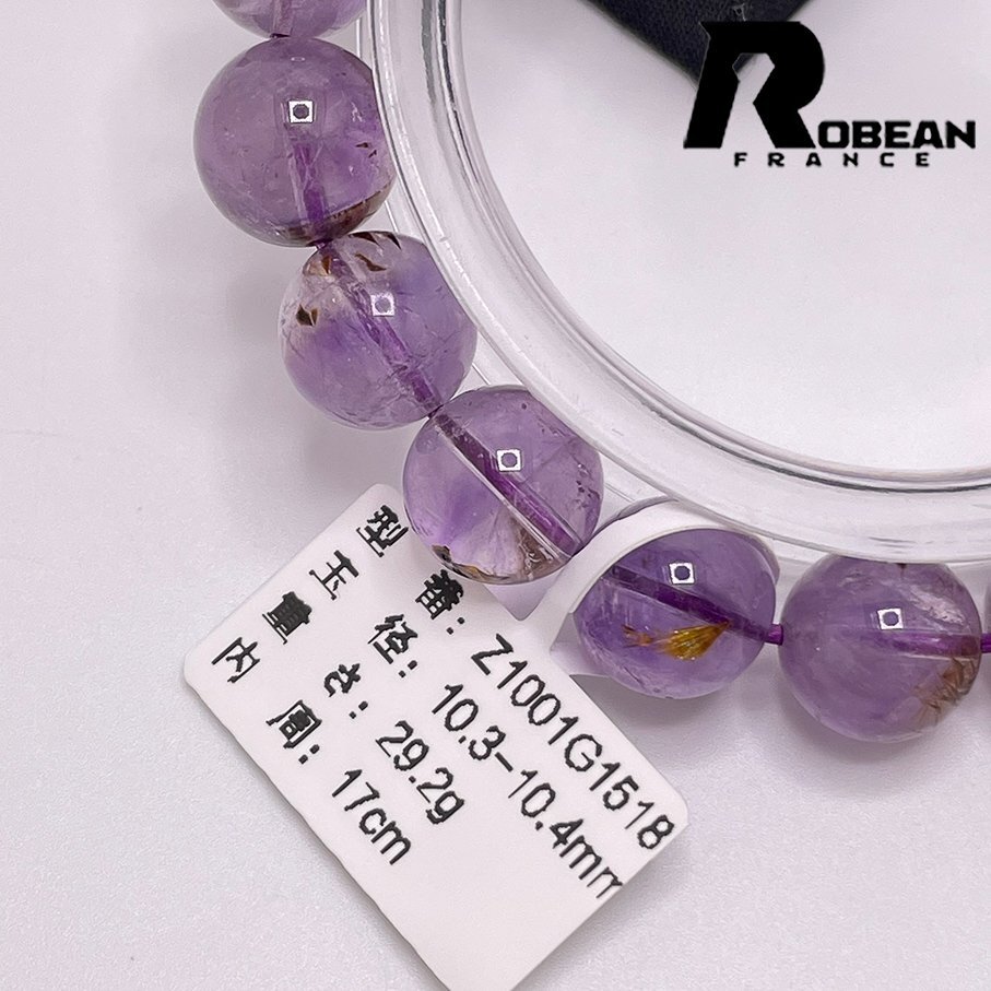  valuable EU made regular price 5 ten thousand jpy *ROBEAN* purple tourmaline * Power Stone bracele natural stone luck with money .. better fortune gift 10.3-10.4mm Z1001G1518