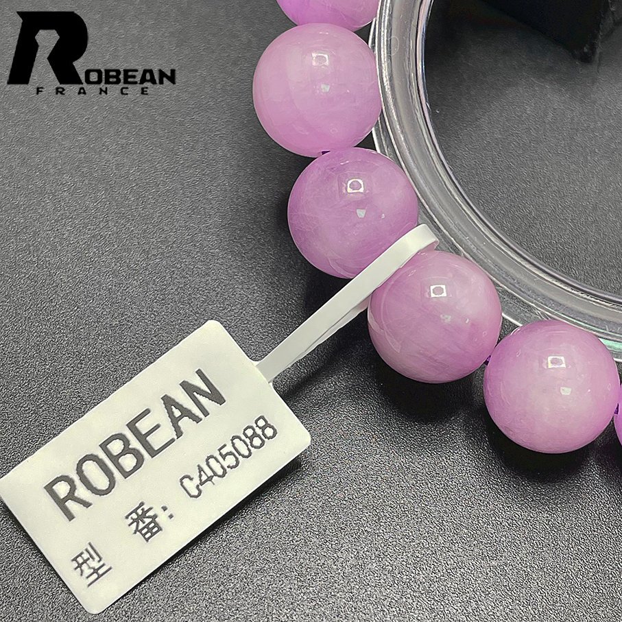  on goods EU made regular price 6 ten thousand jpy *ROBEAN*kn Zeit *lisia shining stone * Power Stone bracele natural stone present 11.9-12.5mm C405088