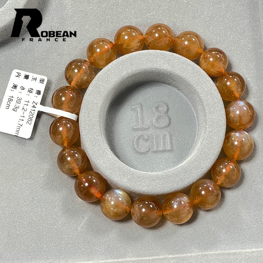 ..EU made regular price 5 ten thousand jpy *ROBEAN* Anne tesin* bracele Power Stone natural stone beautiful .. amulet 11.2-11.7mm Z412062