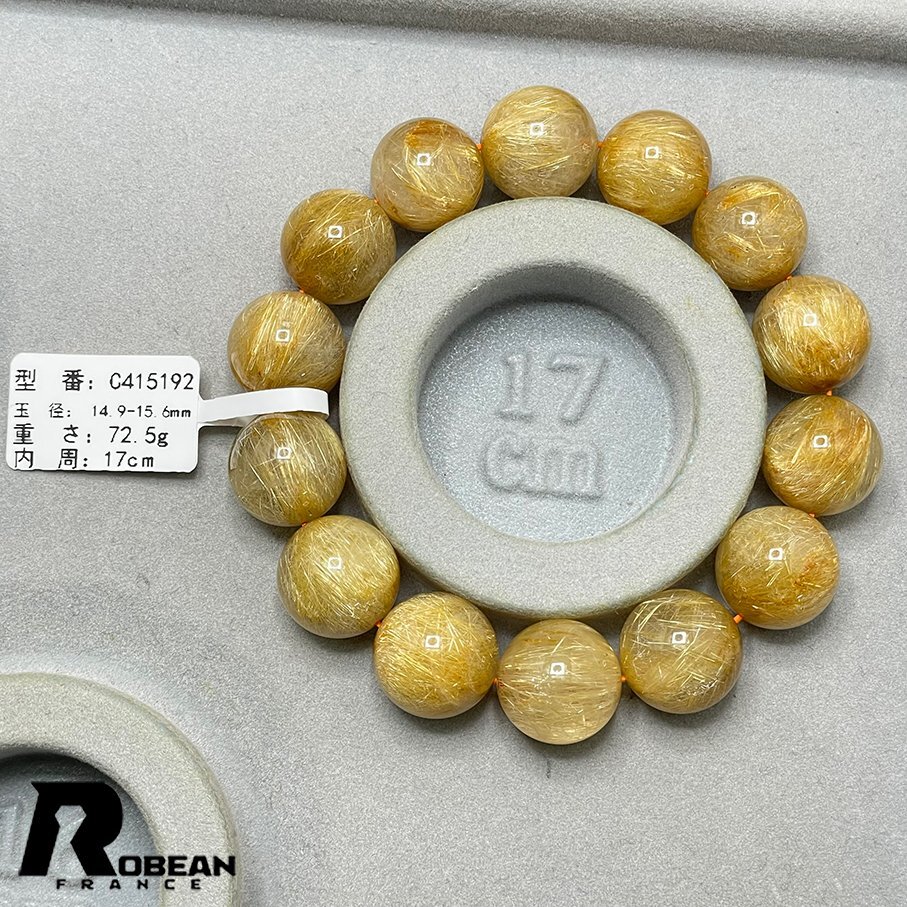  excellent article EU made regular price 26 ten thousand jpy *ROBEAN* ultimate! ultimate full needle rutile quartz * bracele Power Stone natural stone beautiful luck with money amulet 14.9-15.6mm C415192