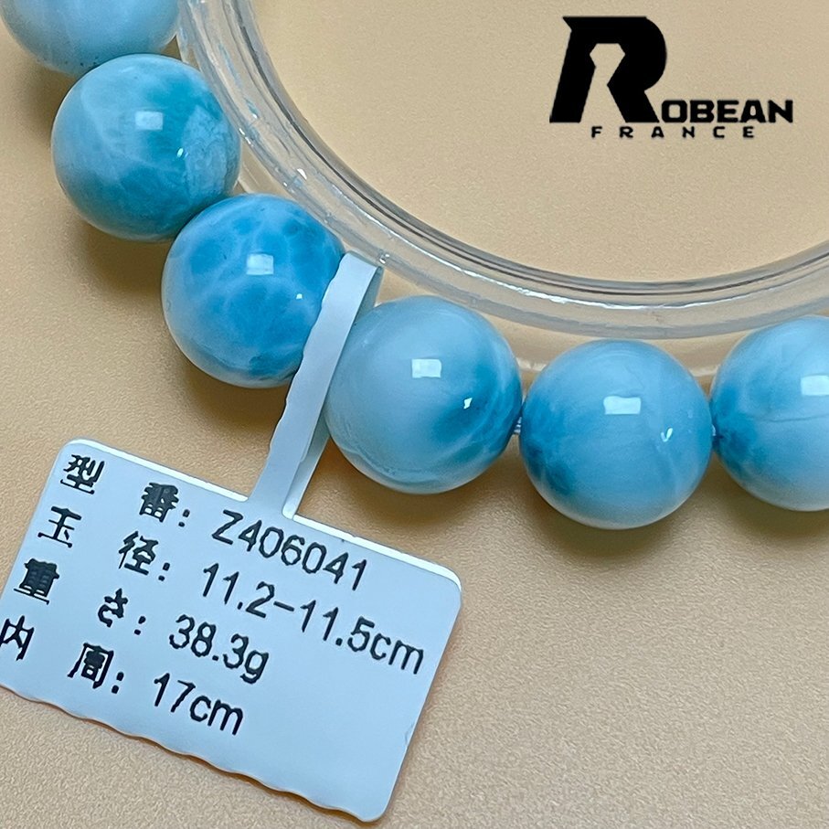 綺麗 EU製 定価18万円★ROBEAN・ドミニカ共和国産のラリマー★パワーストーン ブレスレット 天然石 開運 金運 綺麗 11.2-11.5mm Z406041_画像6