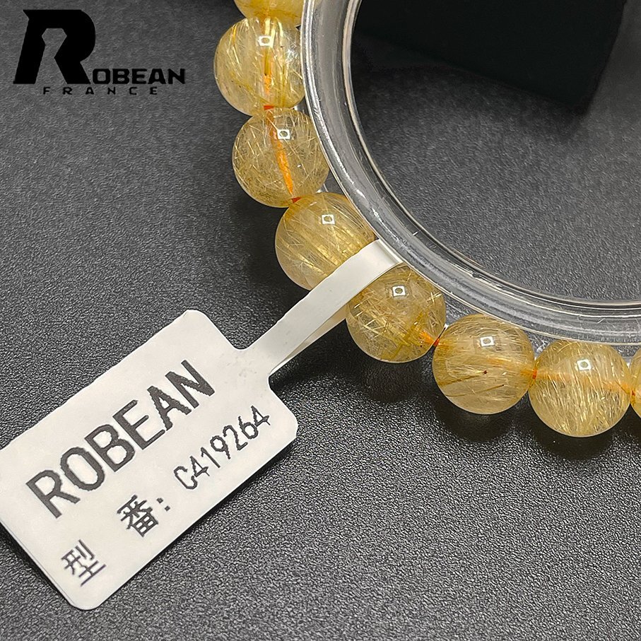 上級 EU製 定価6万円★ROBEAN・極!極満針ルチルクォーツ★ブレスレット パワーストーン 天然石 綺麗 金運 お守り 8.9-9.3mm C419264_画像7