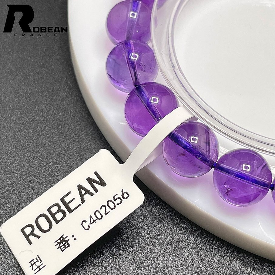 逸品 EU製 定価5万円★ROBEAN・アメジストファントム★パワーストーン ブレスレット アクセサリー 天然石 レア 10.3-10.5mm C402056の画像8