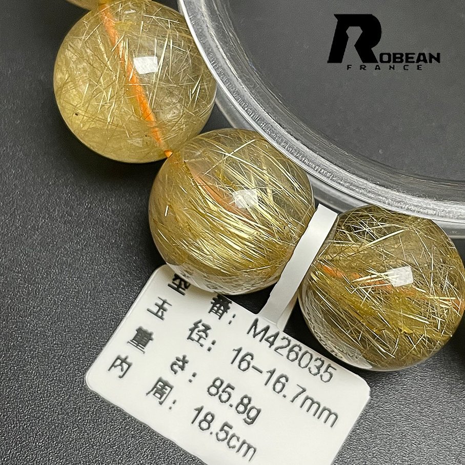  high grade EU made regular price 51 ten thousand jpy *ROBEAN* ultimate! ultimate full needle rutile quartz * bracele Power Stone natural stone beautiful luck with money amulet 16-16.7mm M426035