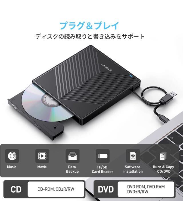 ORIGBELIE CD DVDドライブ 外付け USB HUB ポータブル 光学ドライブ 外付け ４USBポート 2TF/SDカードスロットcd dvdプレーヤ（0416