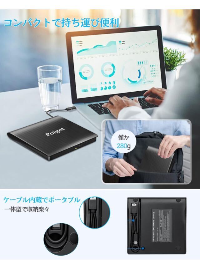 CD/DVDドライブ 外付け DVDレコ DVD-Rプレイヤー CDレコUSB3.0&Type-Cブラック_画像6