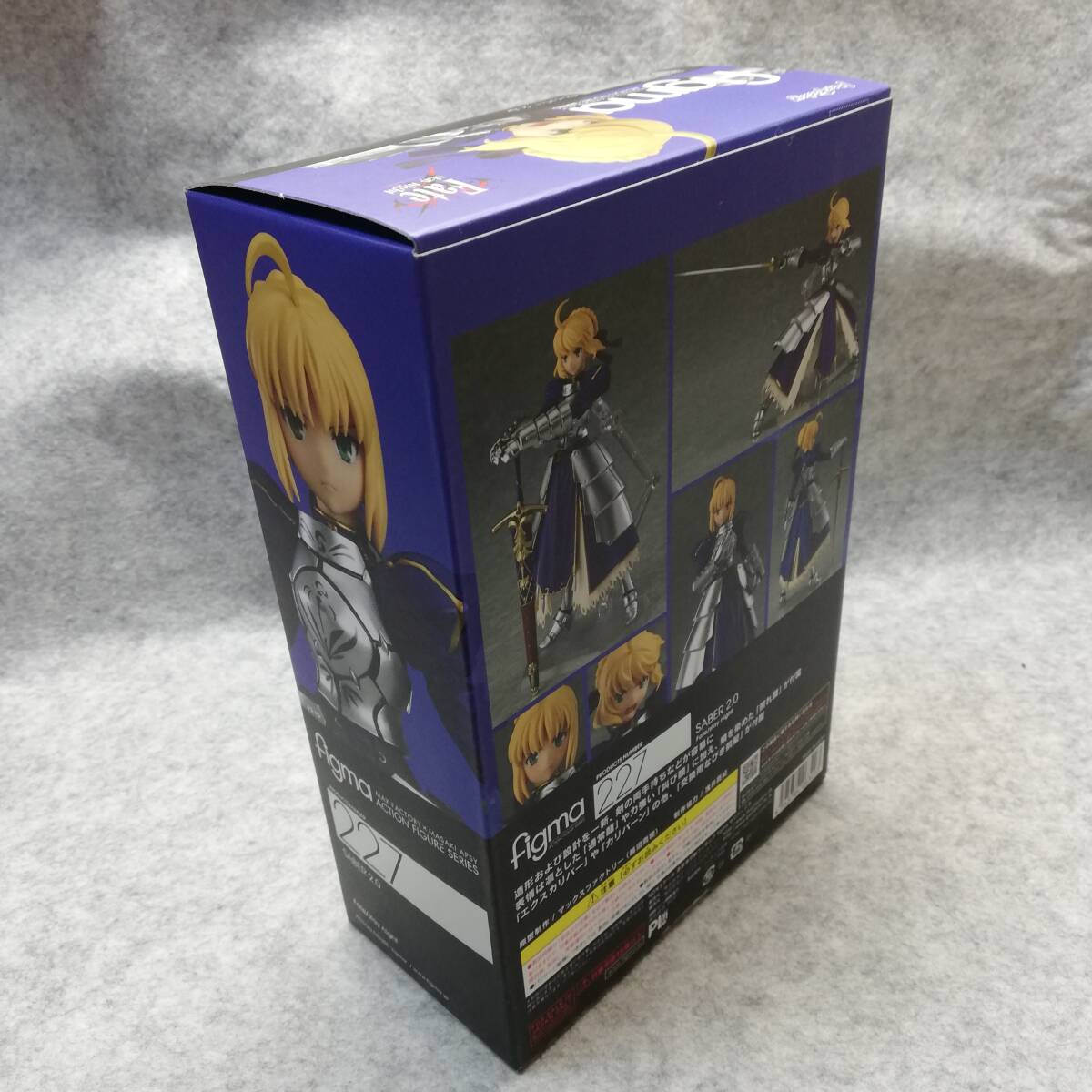 figma Saber 2.0 [Fate/stay night]