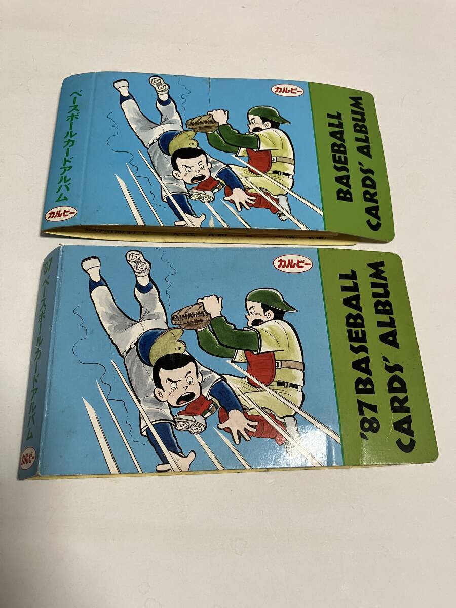 カルビー プロ野球カード 1987年 アルバム2冊＋カード79枚（ダブり有）昭和レトロ 懐かしの プロ野球チップス BASEBALL CARD'S ALBUM の画像1