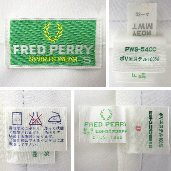 激レア 80's ! FRED PERRY フレッドペリー ビンテージ 旧タグ&美品☆ トラック ジャージ♪ ジャケット モッズ 日本製 ヒットユニオン 90s_80s ヒットユニオン 旧タグ