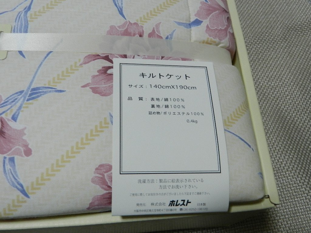 LANCEL キルトケット 肌掛け布団  刺しゅう 花柄の画像2