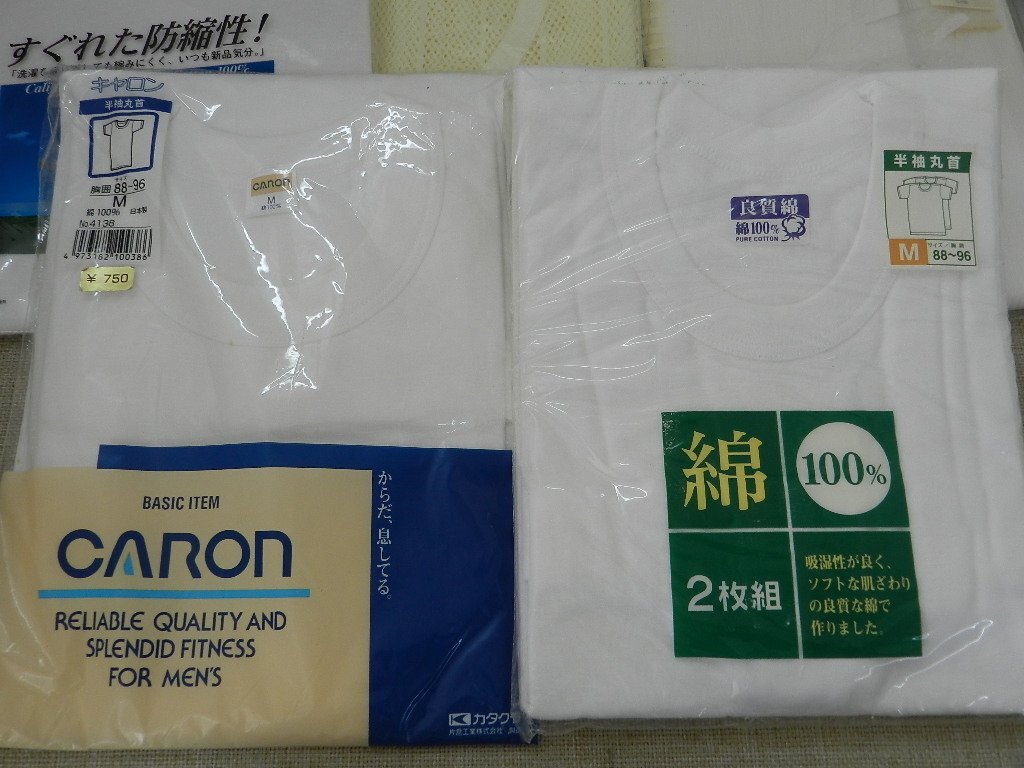 メンズ 下着 Mサイズ 10点 まとめて在庫処分 半袖Tシャツ 半ズボン下 クレープの画像4