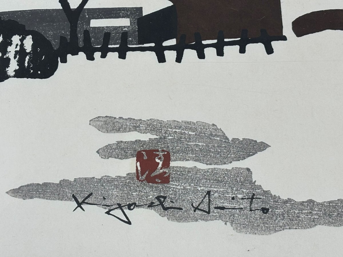  genuine work guarantee . Takumi . wistaria Kiyoshi [WINTER IN AIZU(6) ] woodblock print 61/100 approximately 62×76cm box picture paper . antique goods old work of art 3488lbjfzN