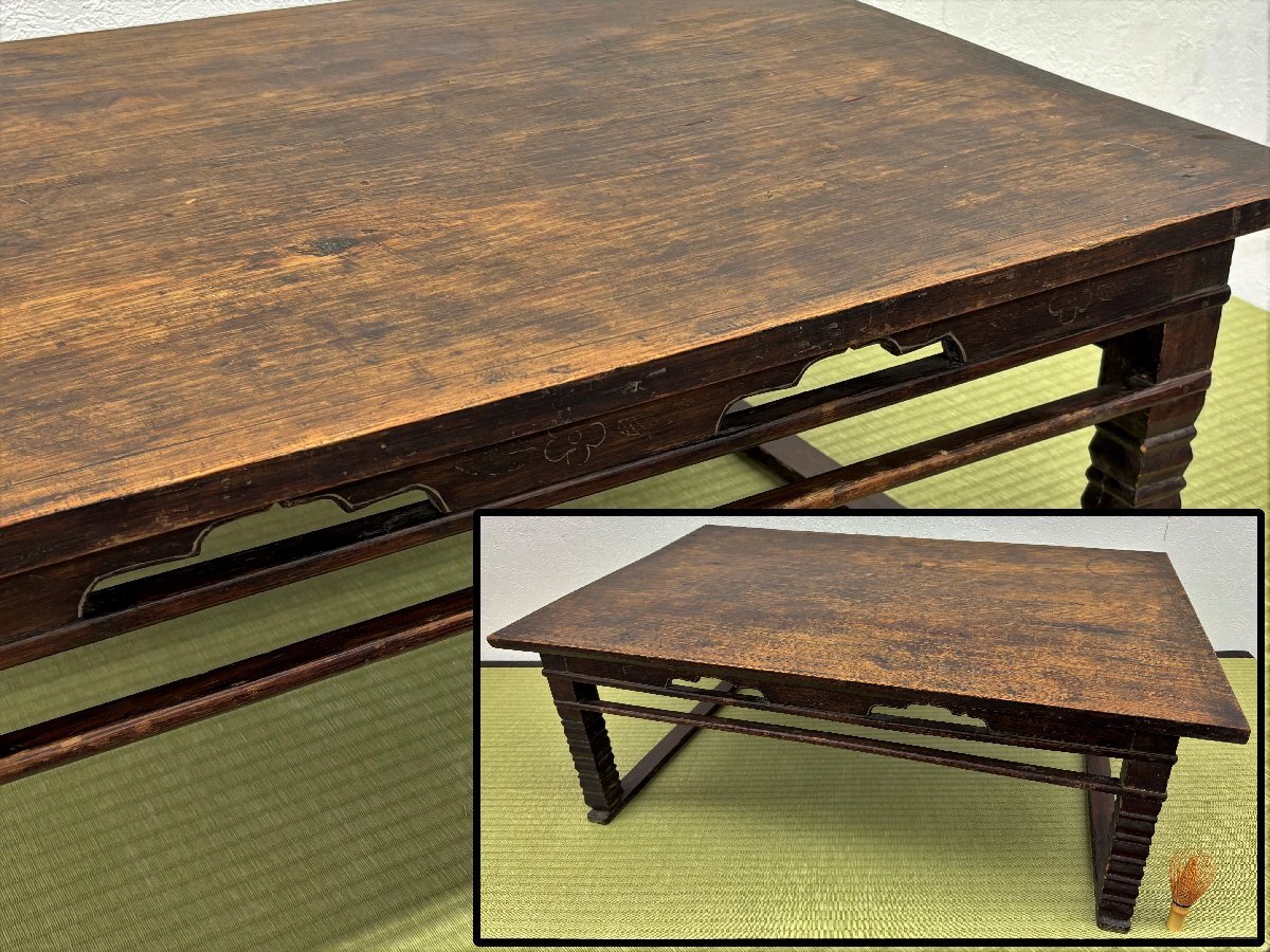  Joseon Dynasty low table morning ... desk furniture antique goods work of art 5945mbfzN