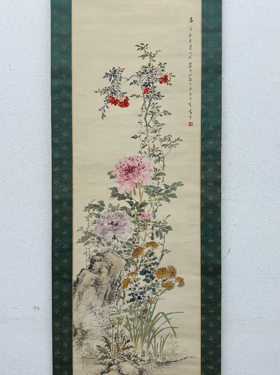 真作保証 髙于作 四季の花図 絹本 合箱 掛軸 書画 骨董品 美術品 6065mhzNの画像3