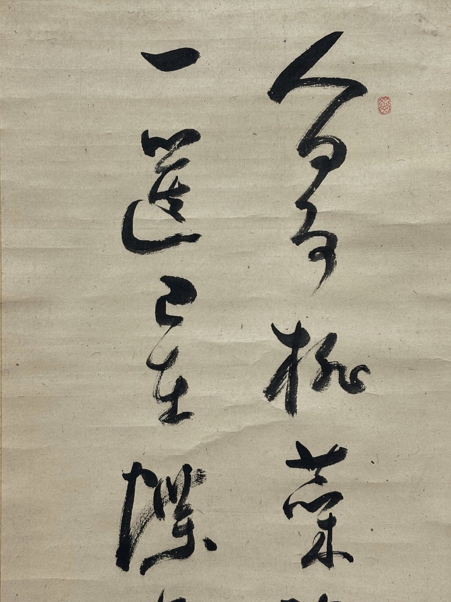 真作保証 菅茶山 二行書 紙本 合箱 備後 掛軸 書画 骨董品 美術品 4792mczN_画像4