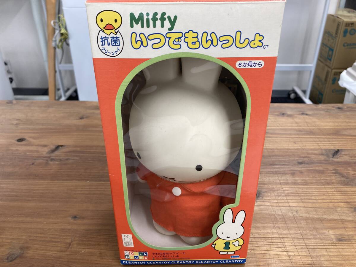 c60 SEGA セガ Miffy やわらかミッフィーといつでもいっしょ 人形 フィギュア コレクション ※中古 箱・人形汚れ有の画像1