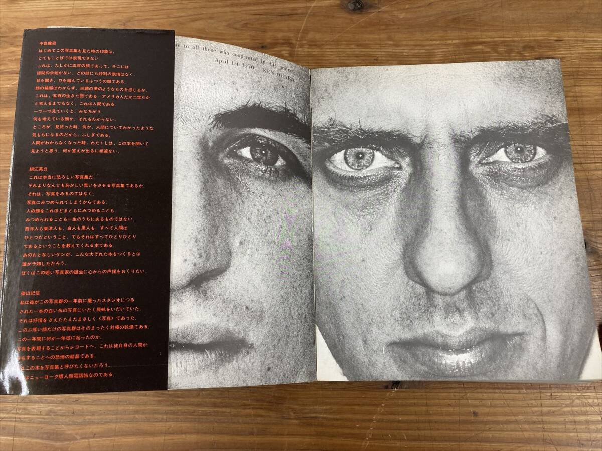 c80 ONE KEN OHARA 小原健 オハラ ケン 作品集 写真集 本 ※シミ 汚れなど有の画像7