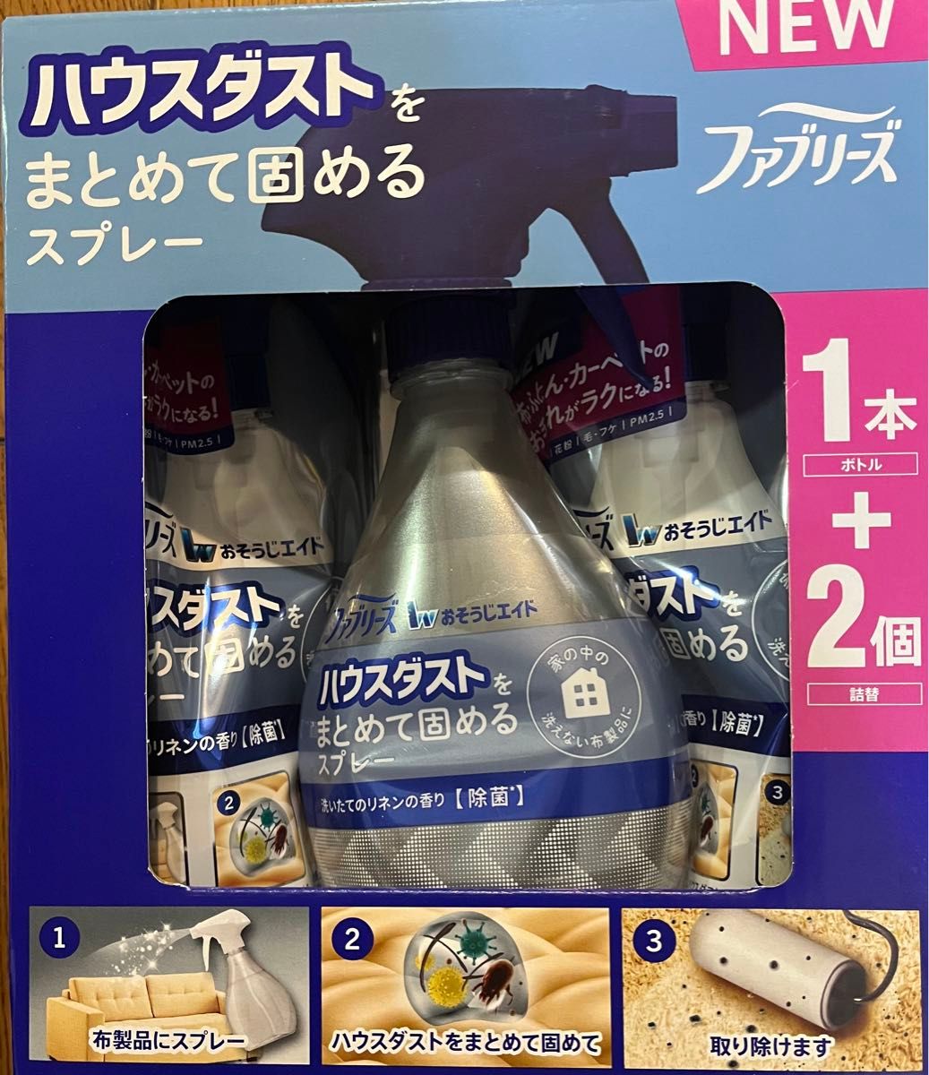 ハウスダストをまとめて固めるスプレー ファブリーズ 本体370ml×1個 つめかえ用320ml×2個