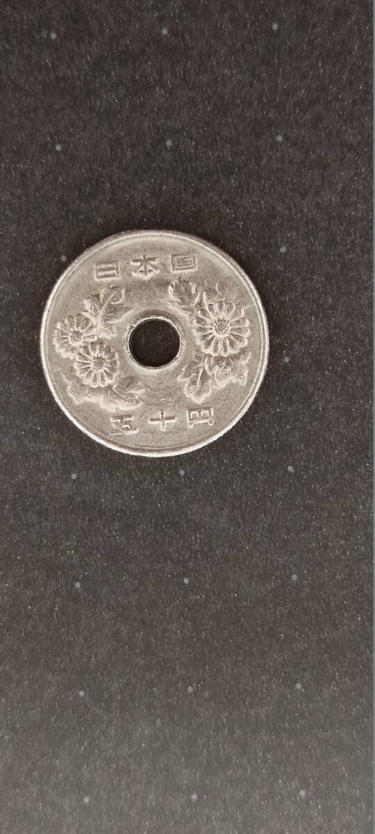 昭和50年　50円　硬貨　打ち皺模様　波打ち模様　穴の周りにリング模様　輪　エラーコイン　bb_画像4