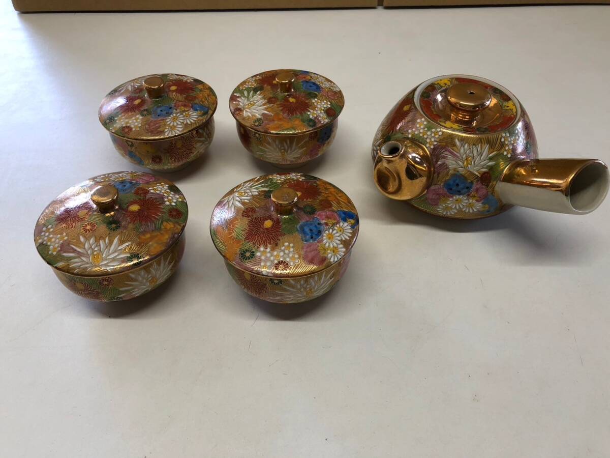 中古品　九谷焼　急須　湯呑　5点セット　茶器　金彩　豪華　花_画像1