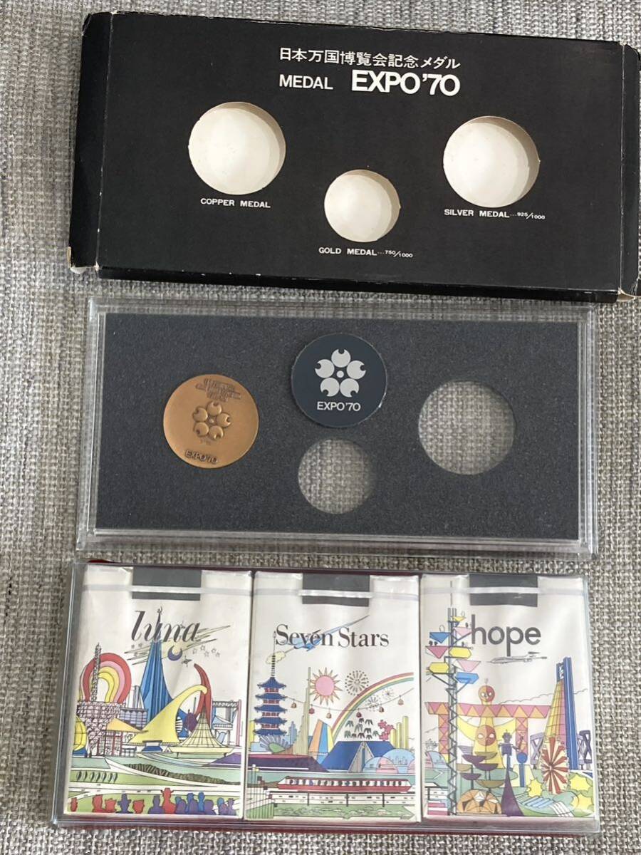 【大阪万博 EXPO’70】1970年 記念品セット 絵葉書 メダル タバコ 入場券 その他まとめての画像2