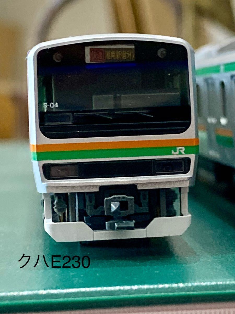KATO 10-233 E231系 N-GAUGE 東海道線仕様 付属編成5両セット 7両セット カトー Nゲージの画像3