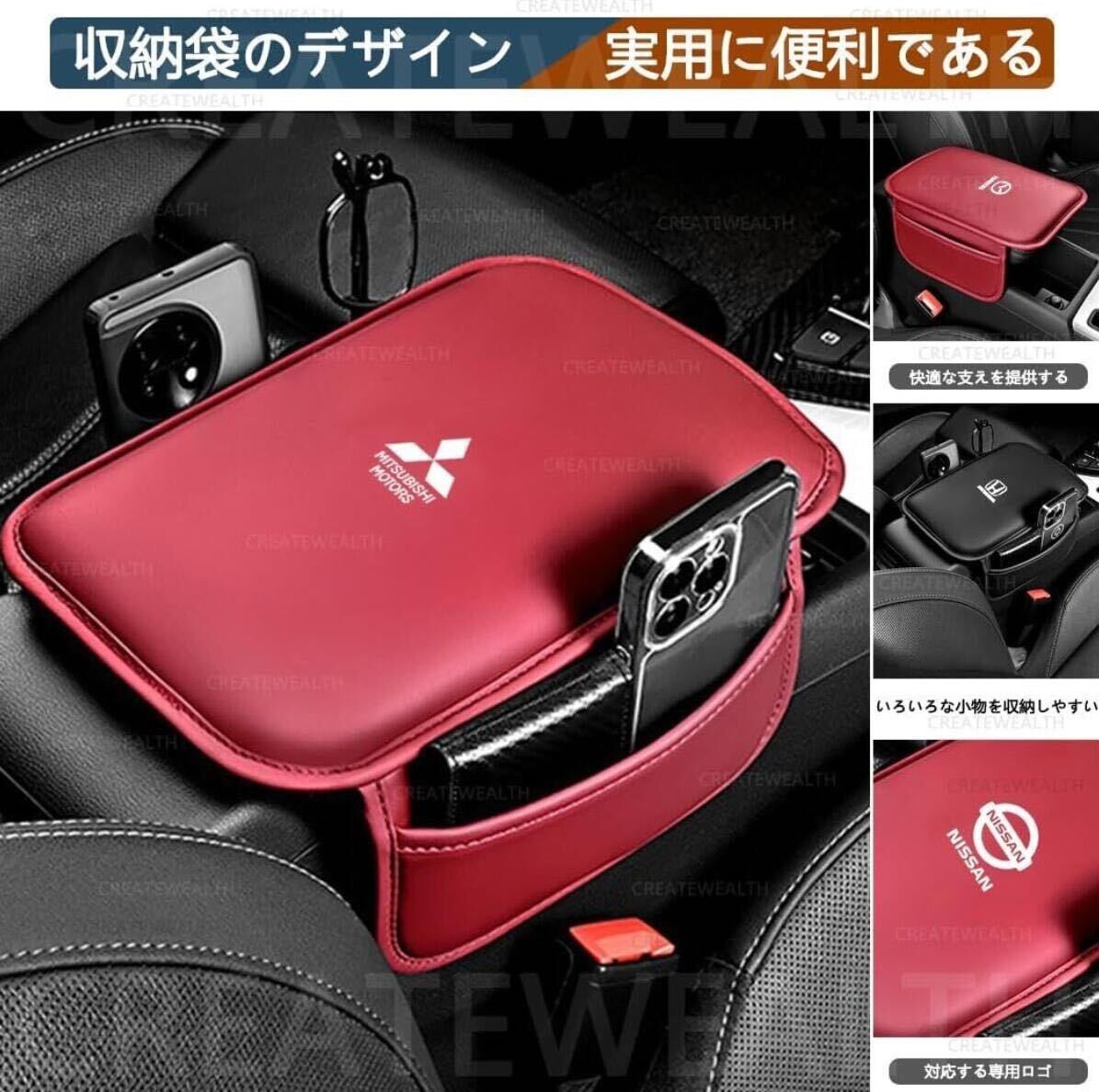 レクサス 車用アームレストカバー RX LX CT EX HS NX ES LX LC レクサス 車用アームレストカバー RX LX CT EX HS NX ES LX LC
