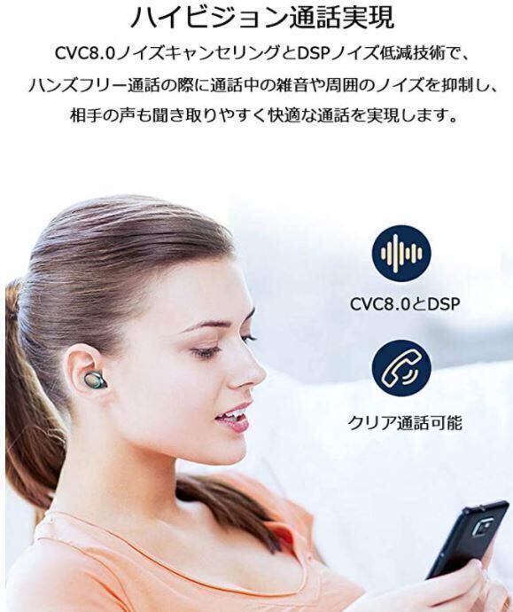 【最新・送料無料】Bluetooth イヤホン ワイヤレスイヤホン 自動ペアリング 防水 イヤフォン 高音質 IPX7 HIFI iphone 5.3 完全の画像5