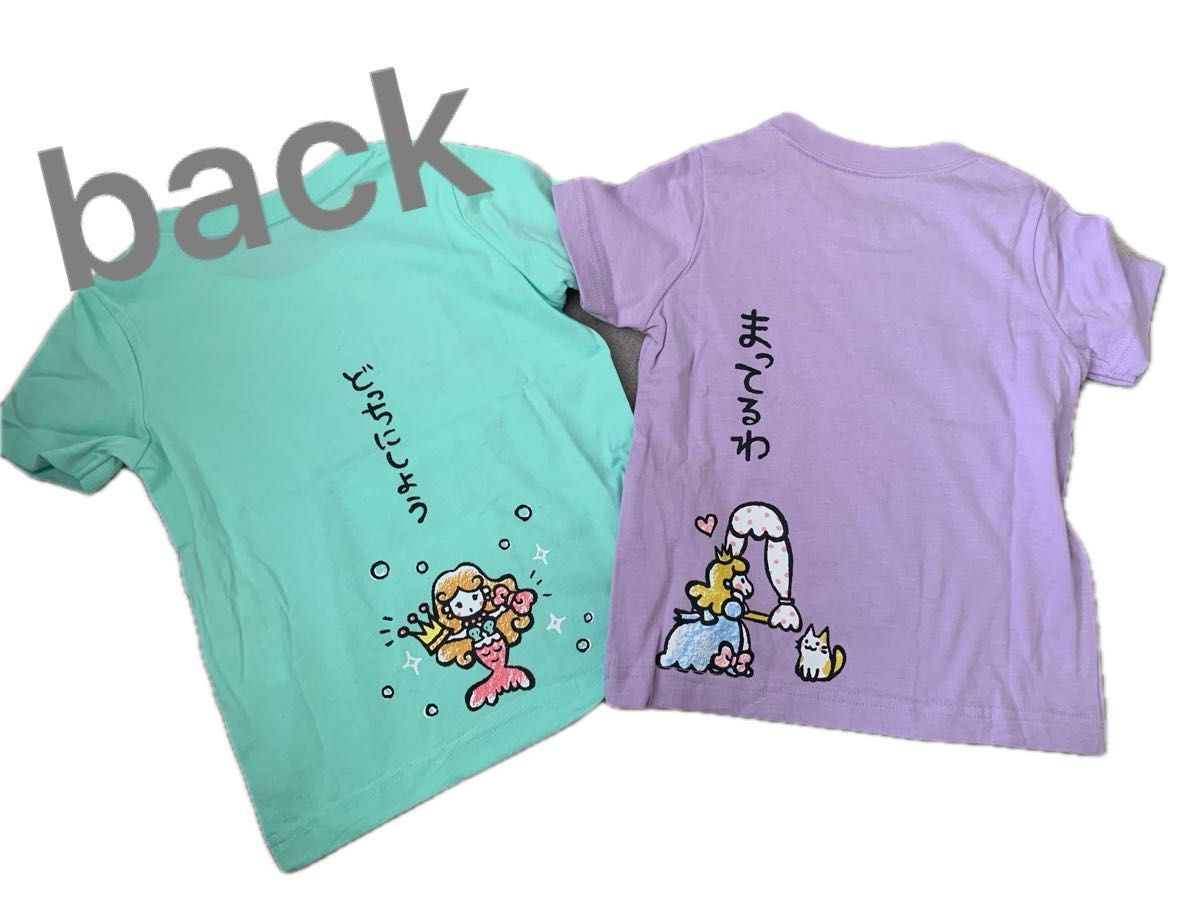 おもしろ キッズTシャツ 2枚セット 90サイズ