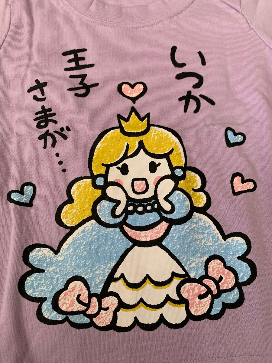 おもしろ キッズTシャツ 2枚セット 90サイズ