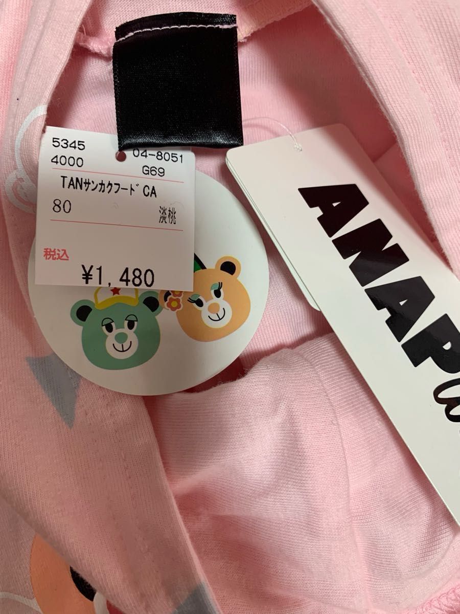 ANAP KIDS  フード付 半袖ロンパース 80サイズ