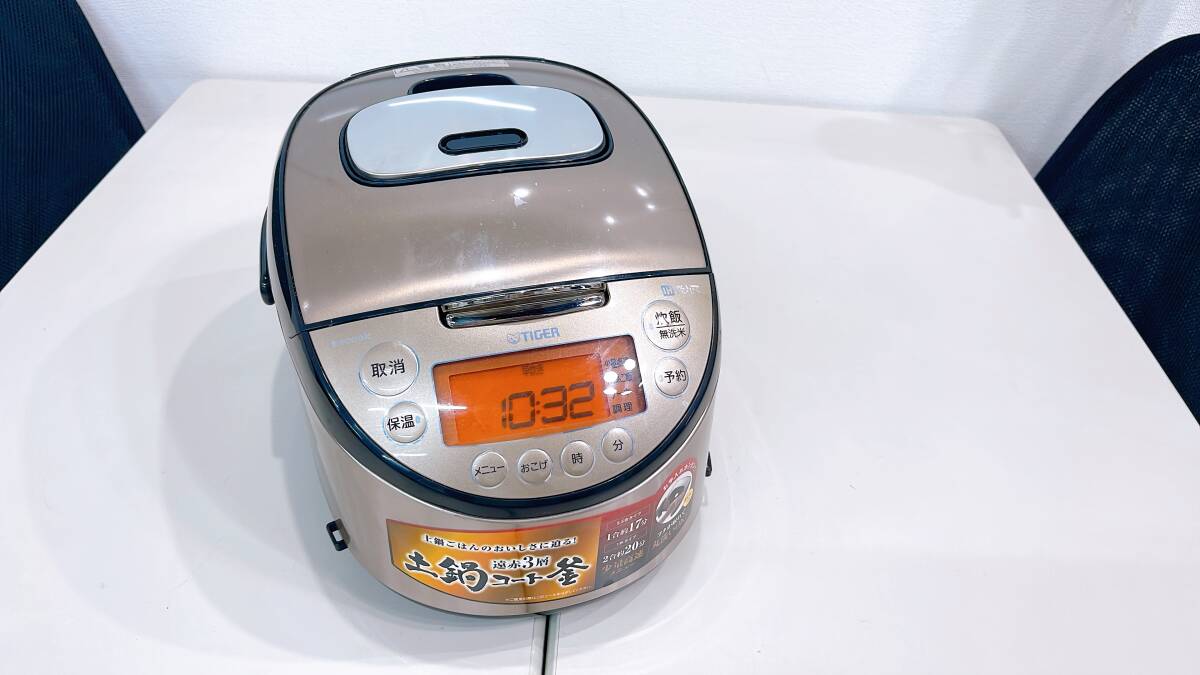 JKT-L100-TP タイガー TIGER IH 炊飯器 炊飯ジャー (5.5合炊き) 2020年製 通電確認済み 動作品 中古 (ス019)の画像1