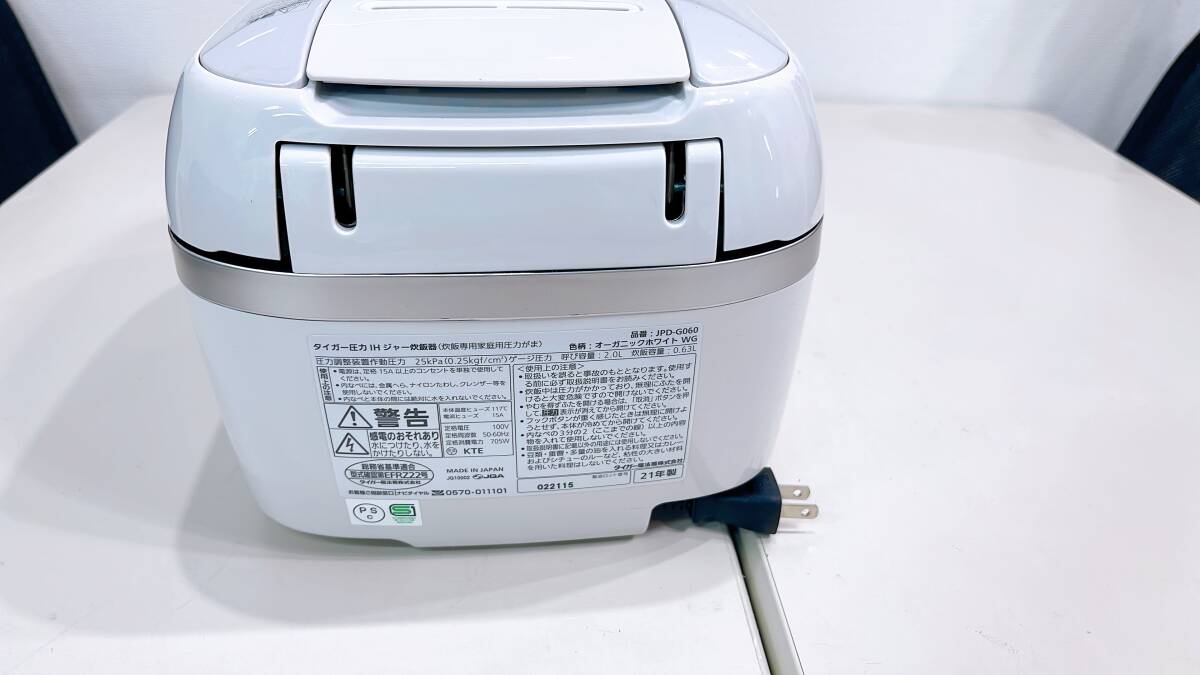 JPD-G060 WG タイガー TIGER 圧力IH 炊飯器 炊飯ジャー（3.5合炊き）2021年製 通電確認済み 動作品 中古（ス022）の画像4
