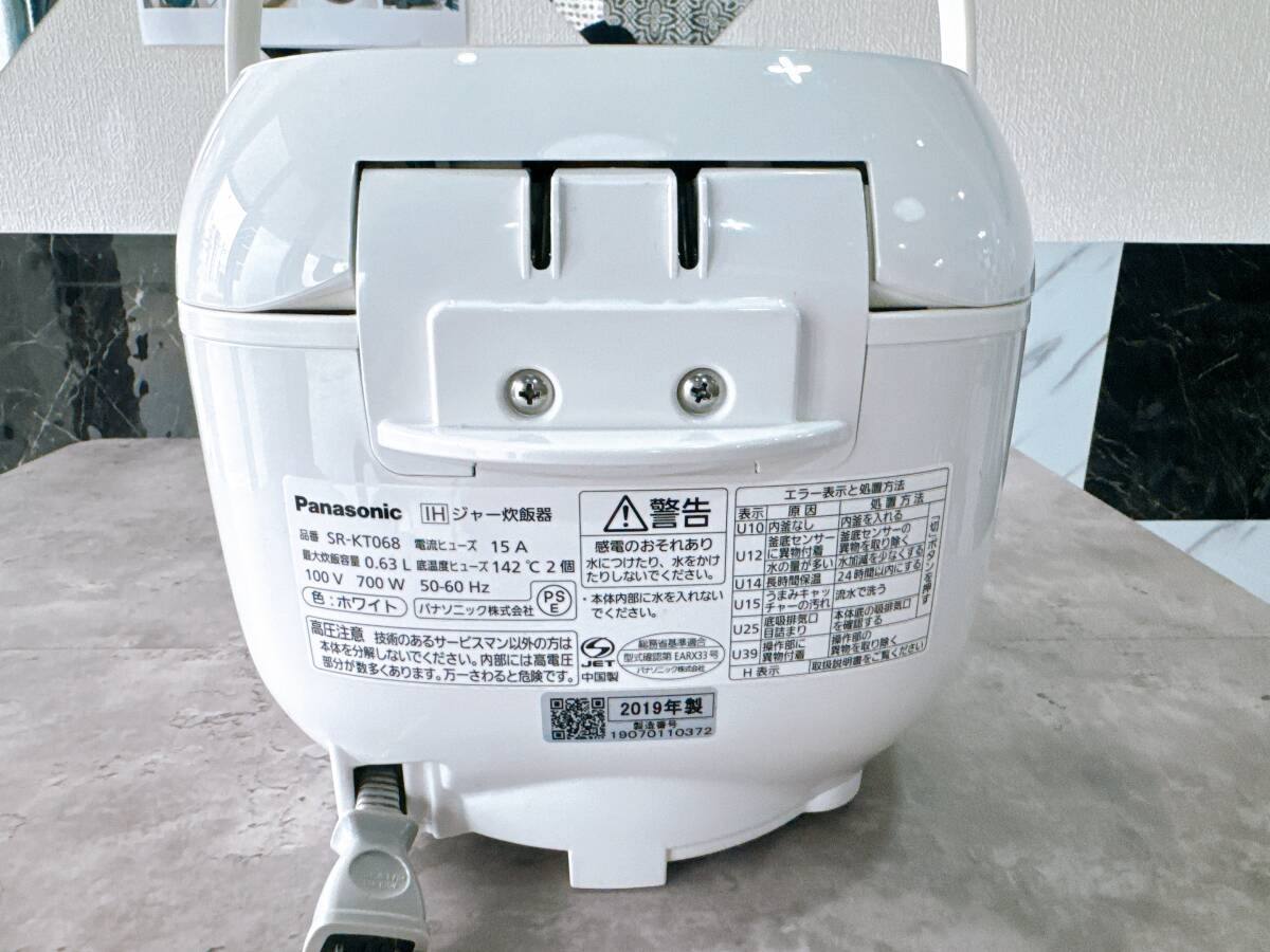 SR-KT068 ホワイト パナソニック Panasonic IHジャー炊飯器 炊飯ジャー (3.5合炊き)　2019年製 通電確認済み 動作品　中古　（ス083）_画像4
