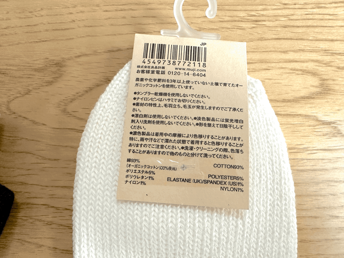  бесплатная доставка не использовался MUJI носки комплект продажа комплектом 28cm~30cm черный белый серый Muji Ryohin носки чёрный / белый / пепел 
