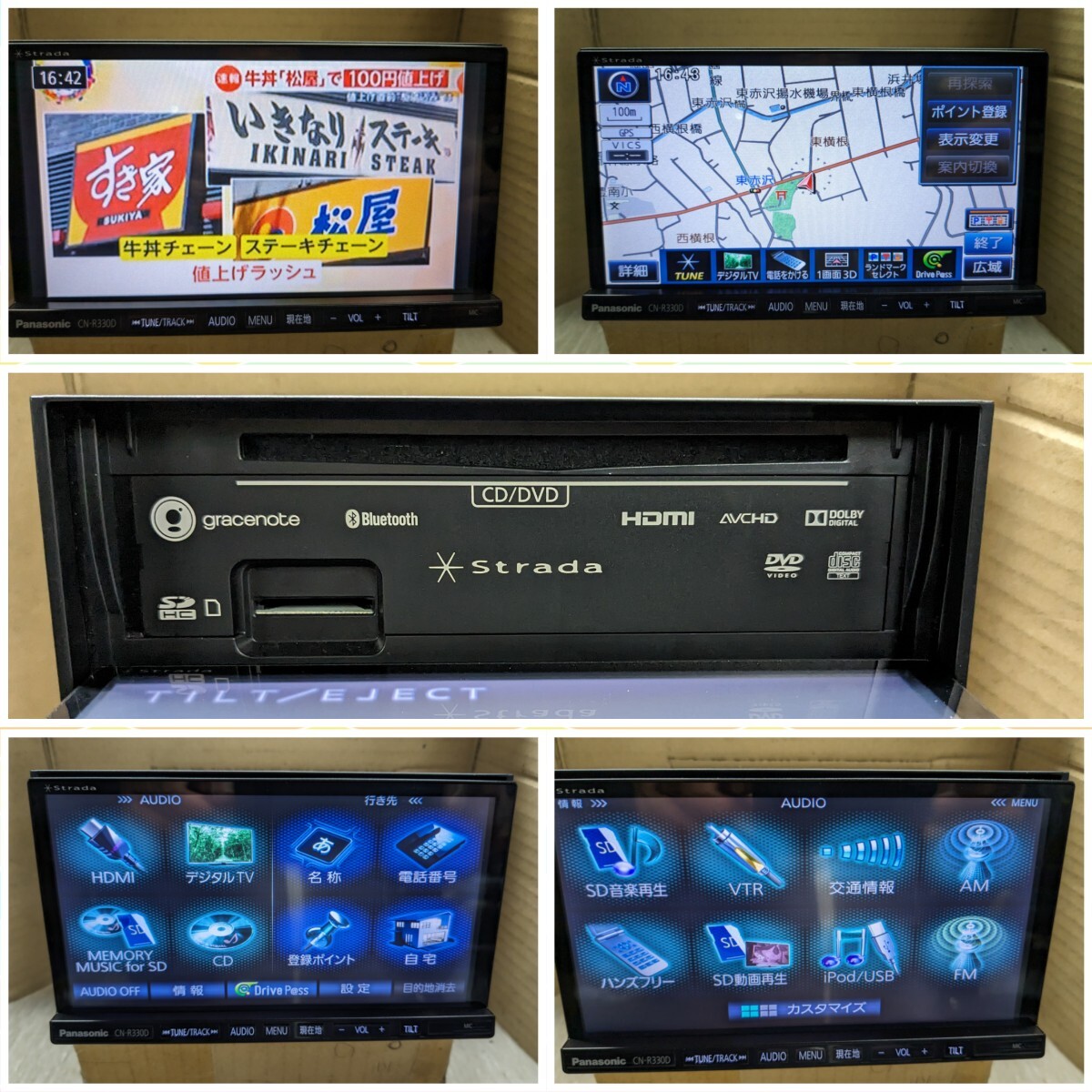 パナソニック ストラーダ CN-R330D メモリー フルセグ ハンズフリー HDMI 地図2014年   ※テレビアンテナ2本欠品の画像8