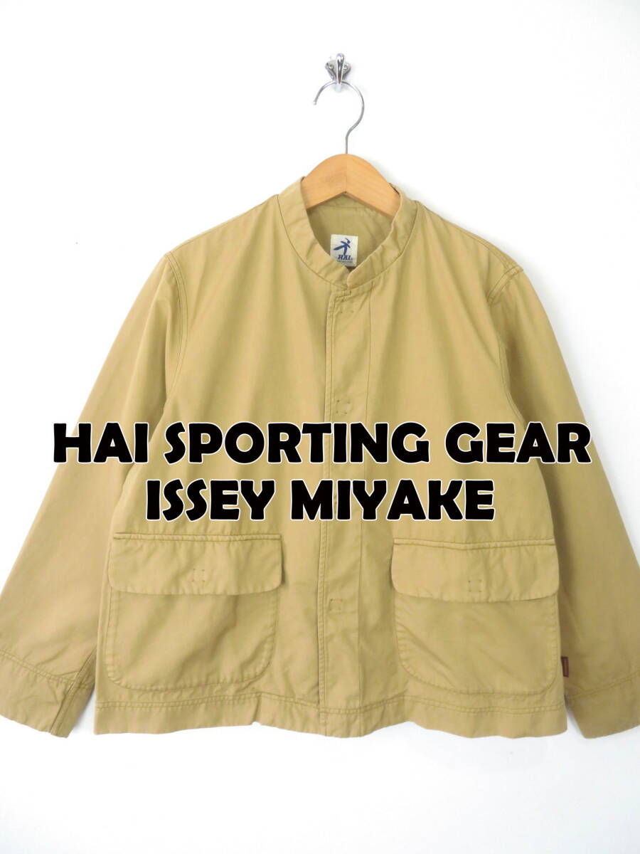 ハイスポーティングギア イッセイミヤケ カバーオールジャケット M HAI SPORTING GEAR ISSEY MIYAKE メンズ アーカイブ 80s 90s ブルゾンの画像1