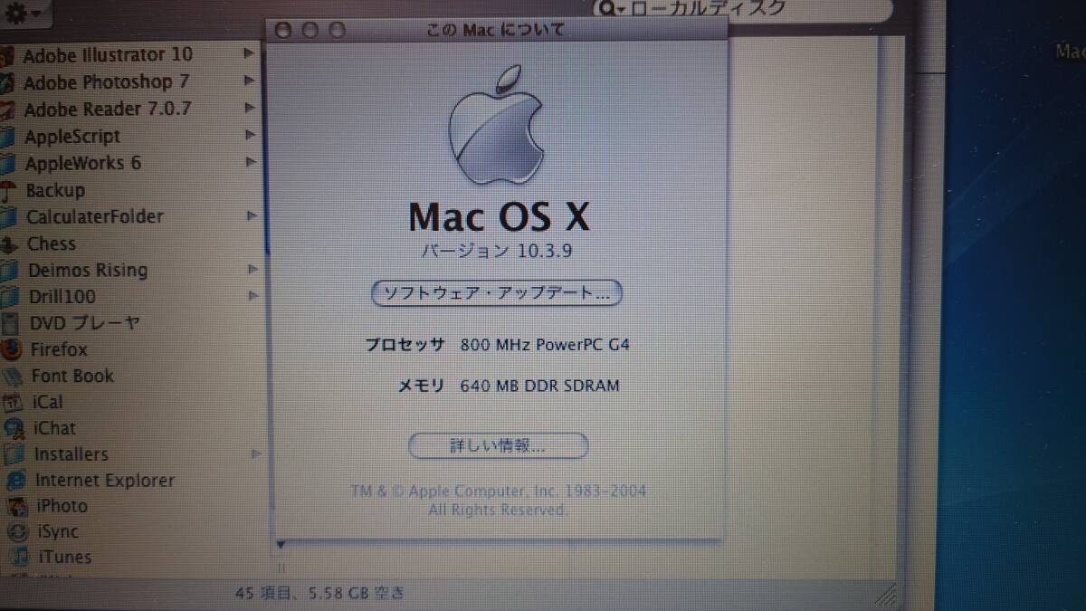 Apple iBook G4 800MHz_正常動作します